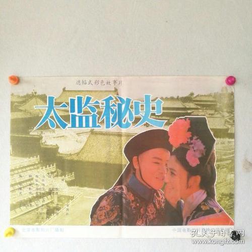 法伦达尔WHU管理学院物理学文凭证书